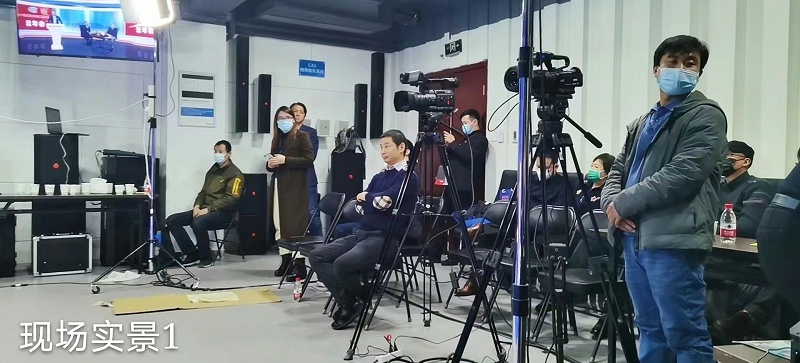 ZOBO香蕉视频APP在线观看圓滿承辦中國音像與數字出版協會音視頻工程委員會雲年會