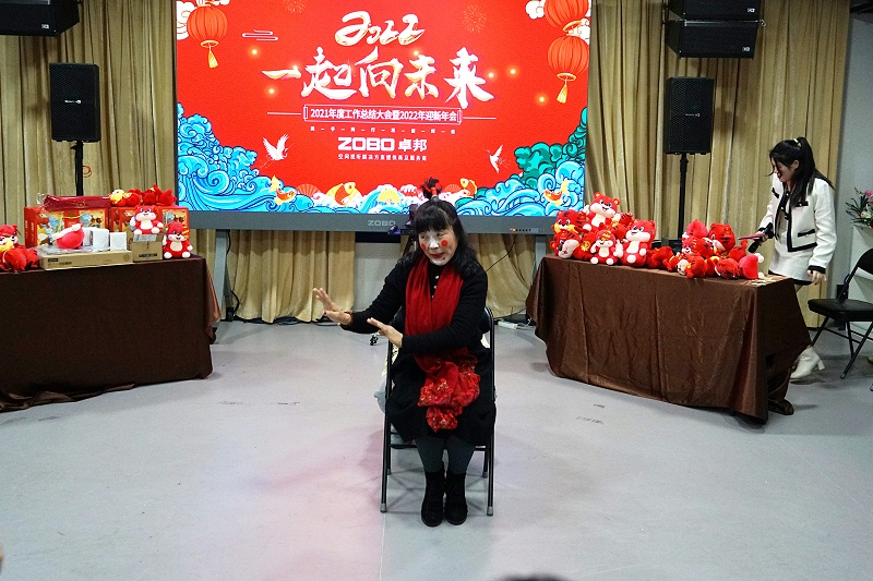 ZOBO香蕉视频APP在线观看2021年度工作總結表彰大會暨2022年迎新年會圓滿舉辦