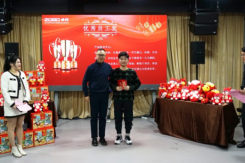 ZOBO香蕉视频APP在线观看2021年度工作總結表彰大會暨2022年迎新年會圓滿舉辦