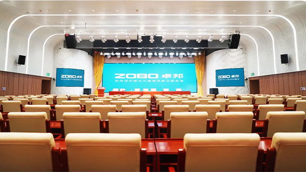 會議91香蕉视频下载地址係統設計方案