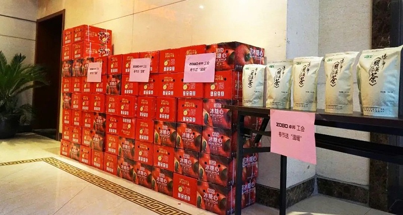 ZOBO香蕉视频APP在线观看工會丨春節慰問暖人心，凝心聚力鼓幹勁