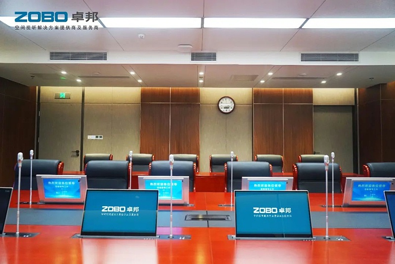 無紙化會議係統：讓會議更