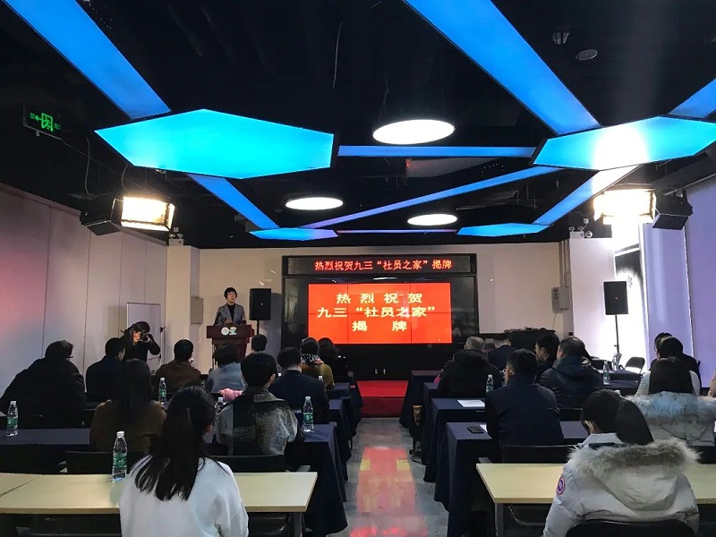 會議現場使用香蕉视频APP在线观看PRS91香蕉视频下载地址設備作為擴聲