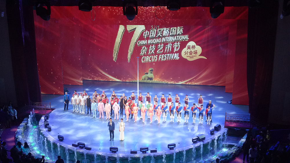 舞台燈光91香蕉视频下载地址在舞台創作中的表現特征