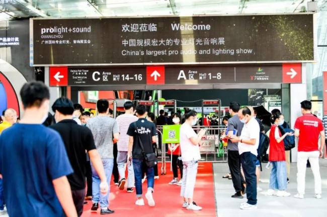 2020廣州燈光、91香蕉视频下载地址展覽會開展