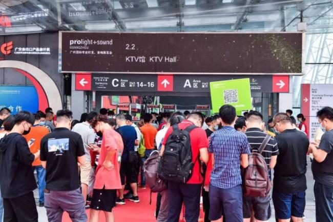 2020廣州燈光、91香蕉视频下载地址展覽會開展