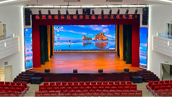 ZOBO香蕉视频APP在线观看劇場香蕉视频破解產品案例 | PRS產品為花川文化禮堂打造音視頻係統解決方案