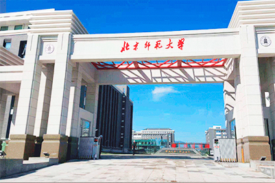 學校香蕉视频APP污版場館擴聲係統|智慧教室91香蕉视频下载地址係統方案|校園報告廳91香蕉视频下载地址係統|教職工會議室係統|校園廣播係統|-ZOBO香蕉视频APP在线观看案例-北京師範大學